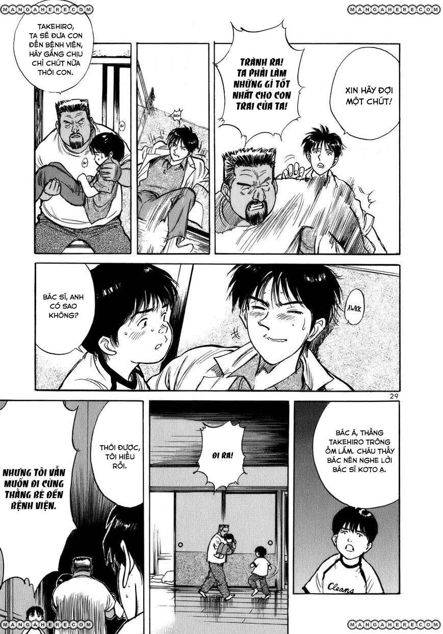 Phòng Khám Của Bác Sĩ Koto Chapter 1 - Trang 2