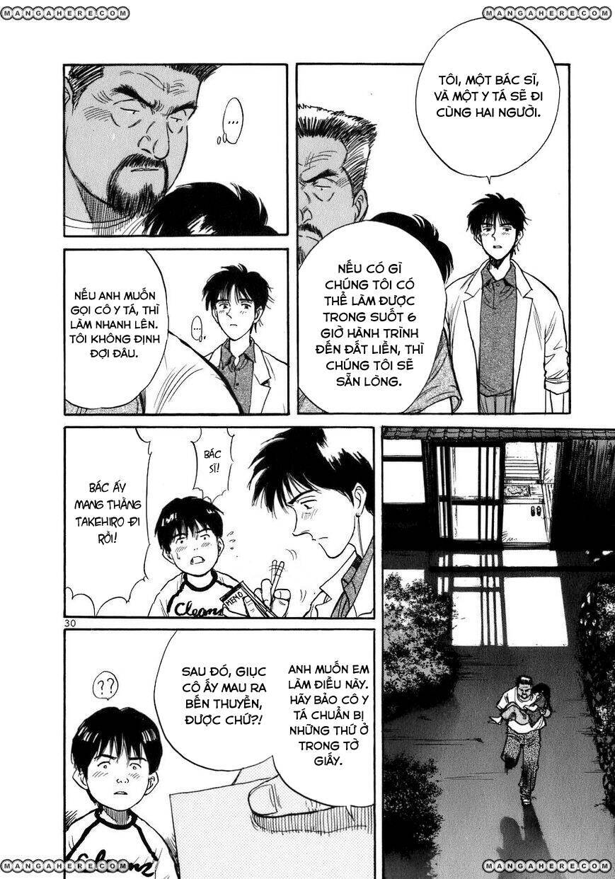 Phòng Khám Của Bác Sĩ Koto Chapter 1 - Trang 2