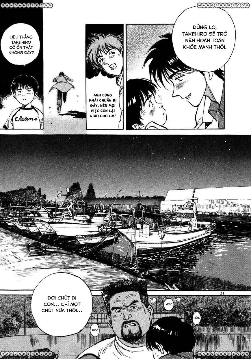 Phòng Khám Của Bác Sĩ Koto Chapter 1 - Trang 2