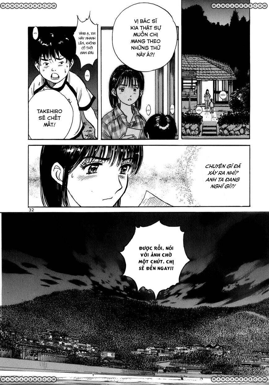 Phòng Khám Của Bác Sĩ Koto Chapter 1 - Trang 2