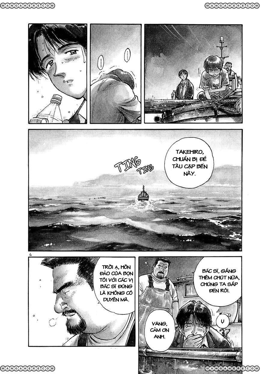 Phòng Khám Của Bác Sĩ Koto Chapter 1 - Trang 2