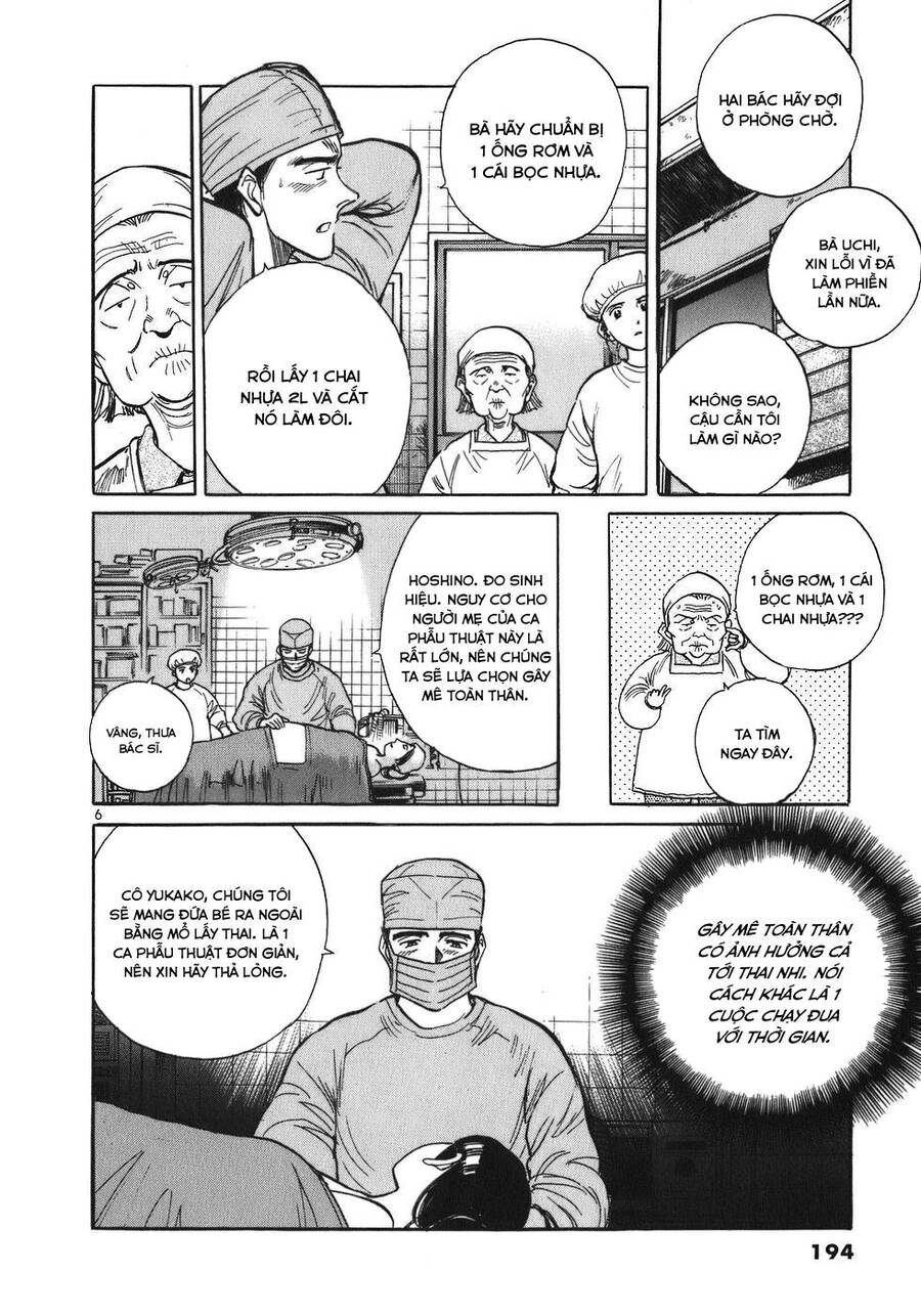 Phòng Khám Của Bác Sĩ Koto Chapter 10 - Trang 2