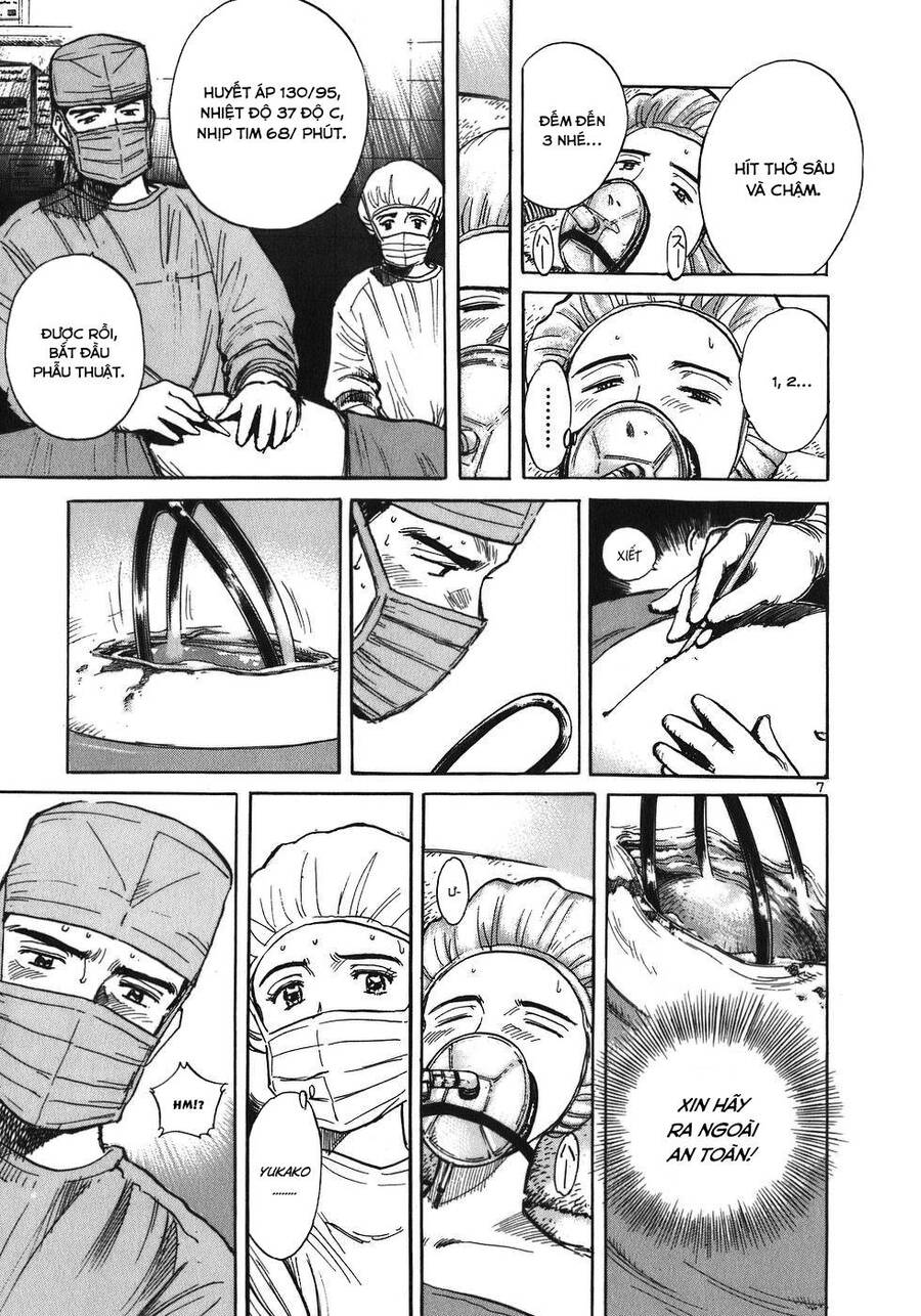 Phòng Khám Của Bác Sĩ Koto Chapter 10 - Trang 2