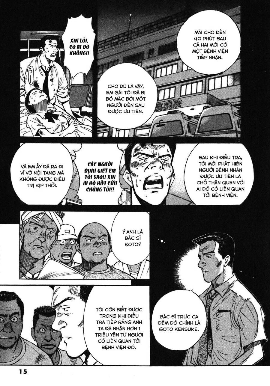 Phòng Khám Của Bác Sĩ Koto Chapter 11 - Trang 2