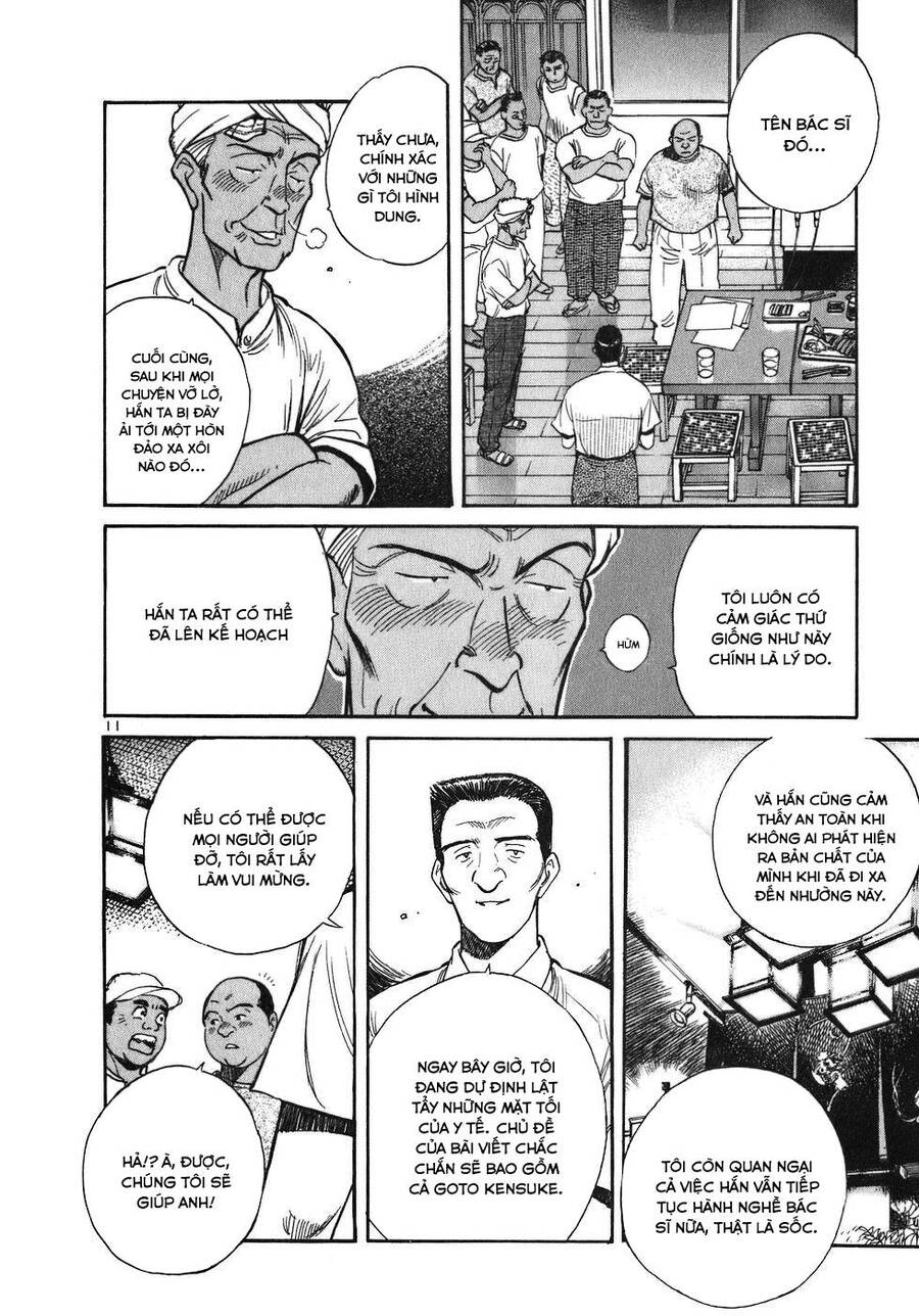 Phòng Khám Của Bác Sĩ Koto Chapter 11 - Trang 2