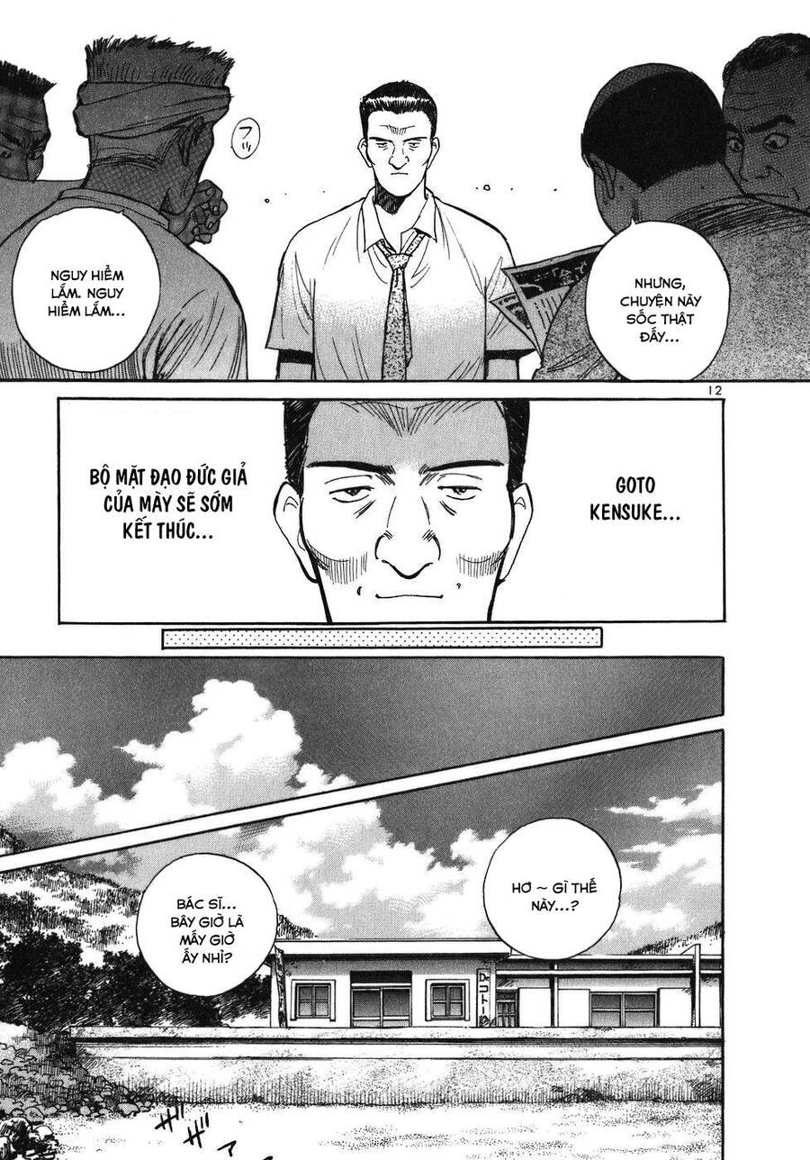 Phòng Khám Của Bác Sĩ Koto Chapter 11 - Trang 2