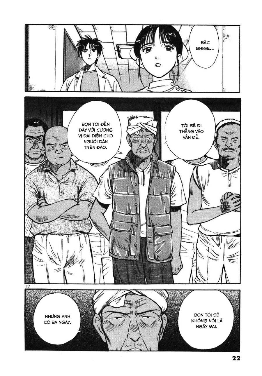 Phòng Khám Của Bác Sĩ Koto Chapter 11 - Trang 2