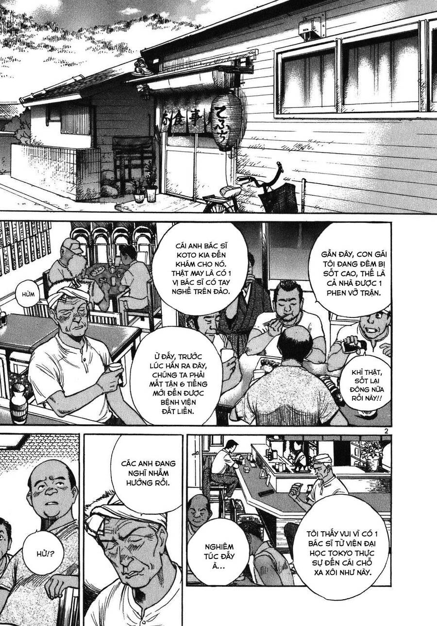 Phòng Khám Của Bác Sĩ Koto Chapter 11 - Trang 2
