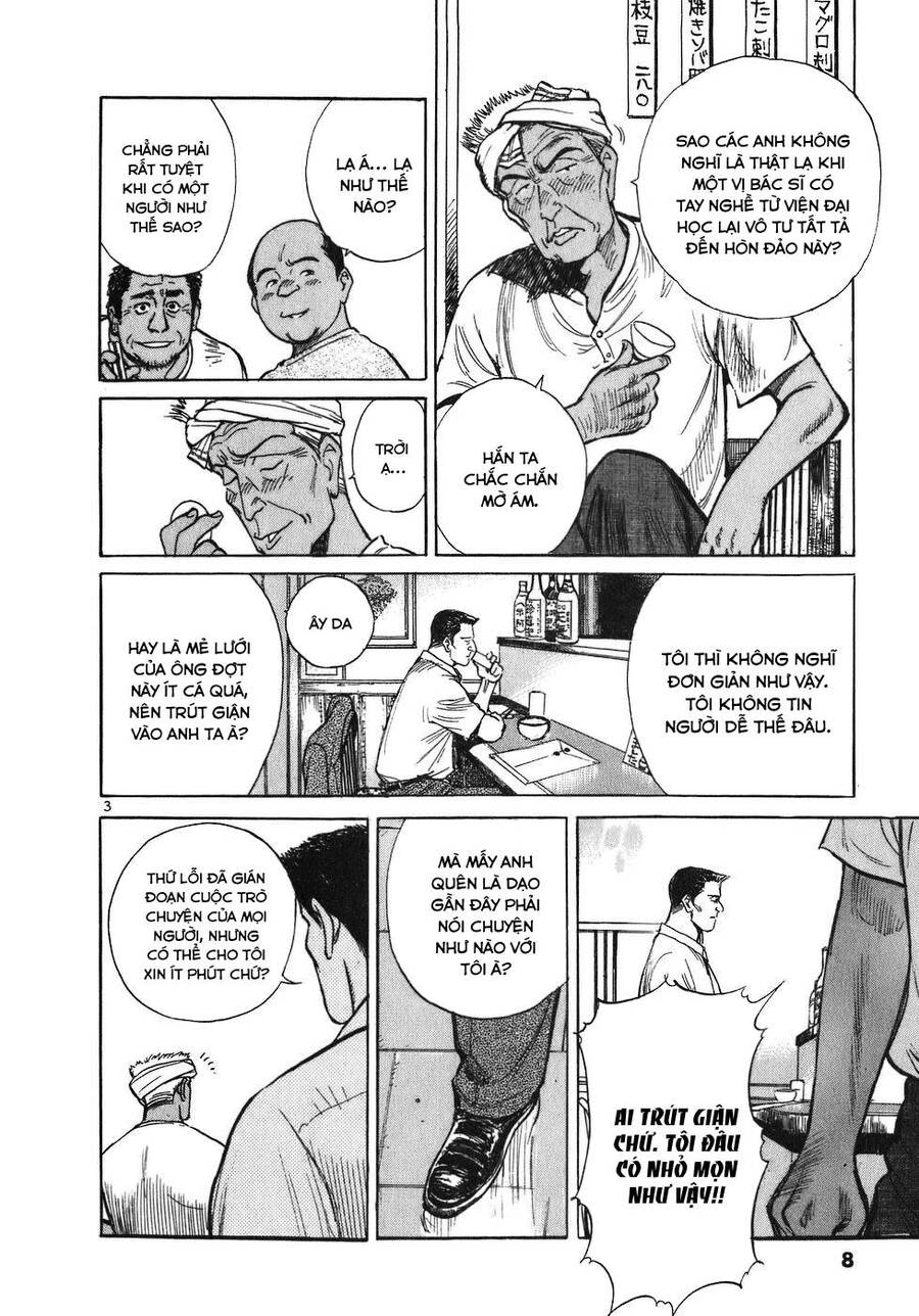 Phòng Khám Của Bác Sĩ Koto Chapter 11 - Trang 2