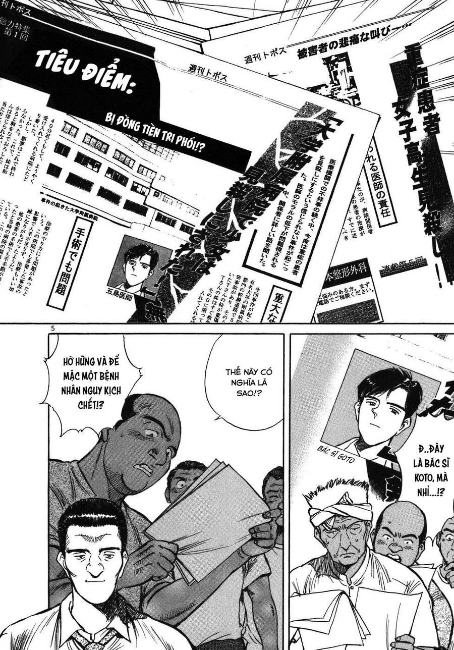 Phòng Khám Của Bác Sĩ Koto Chapter 11 - Trang 2