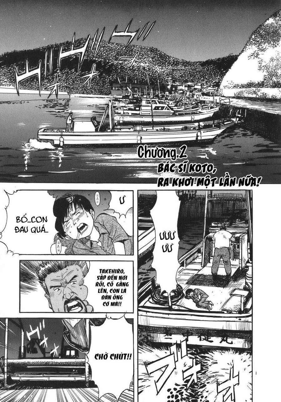 Phòng Khám Của Bác Sĩ Koto Chapter 2 - Trang 2