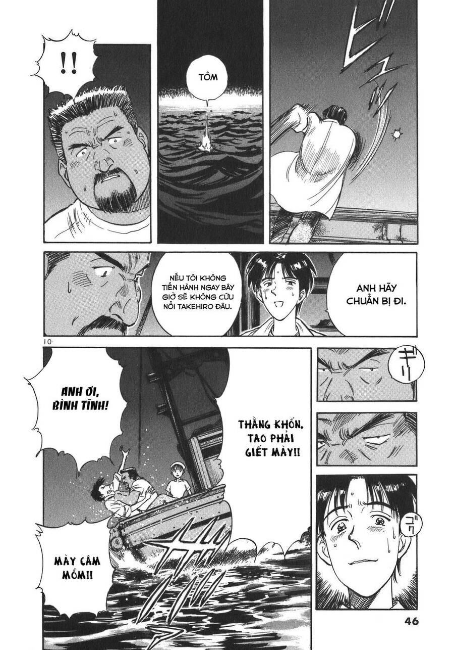 Phòng Khám Của Bác Sĩ Koto Chapter 2 - Trang 2