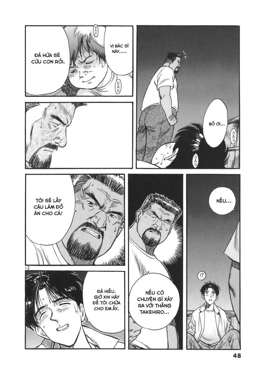 Phòng Khám Của Bác Sĩ Koto Chapter 2 - Trang 2