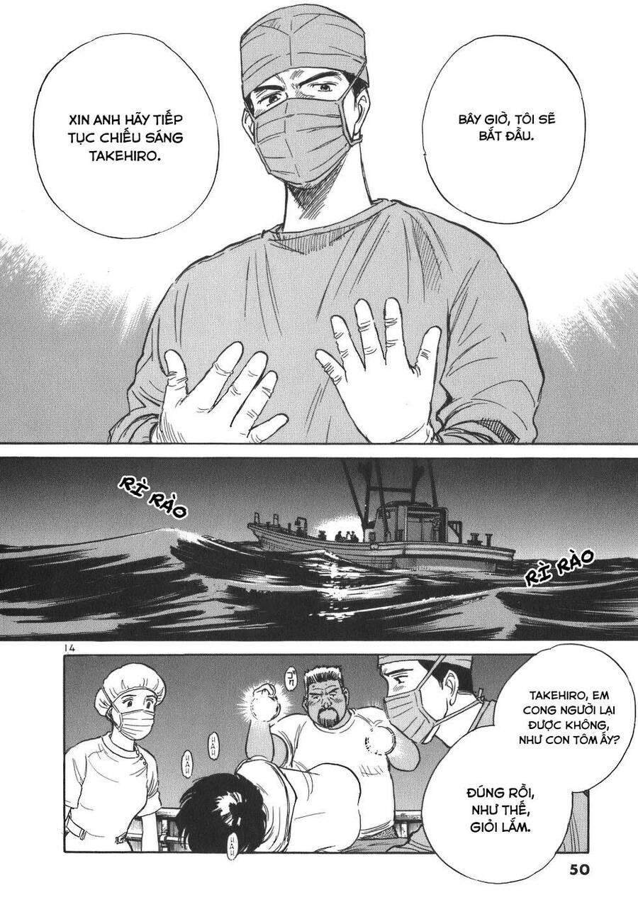 Phòng Khám Của Bác Sĩ Koto Chapter 2 - Trang 2