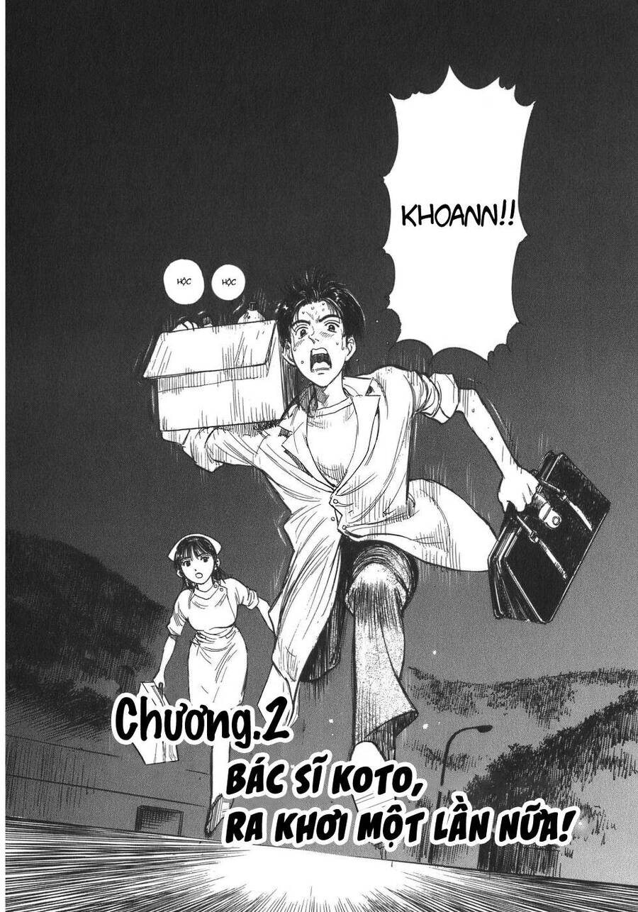 Phòng Khám Của Bác Sĩ Koto Chapter 2 - Trang 2