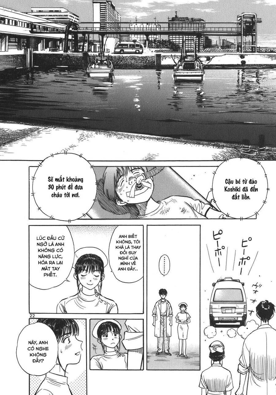 Phòng Khám Của Bác Sĩ Koto Chapter 2 - Trang 2