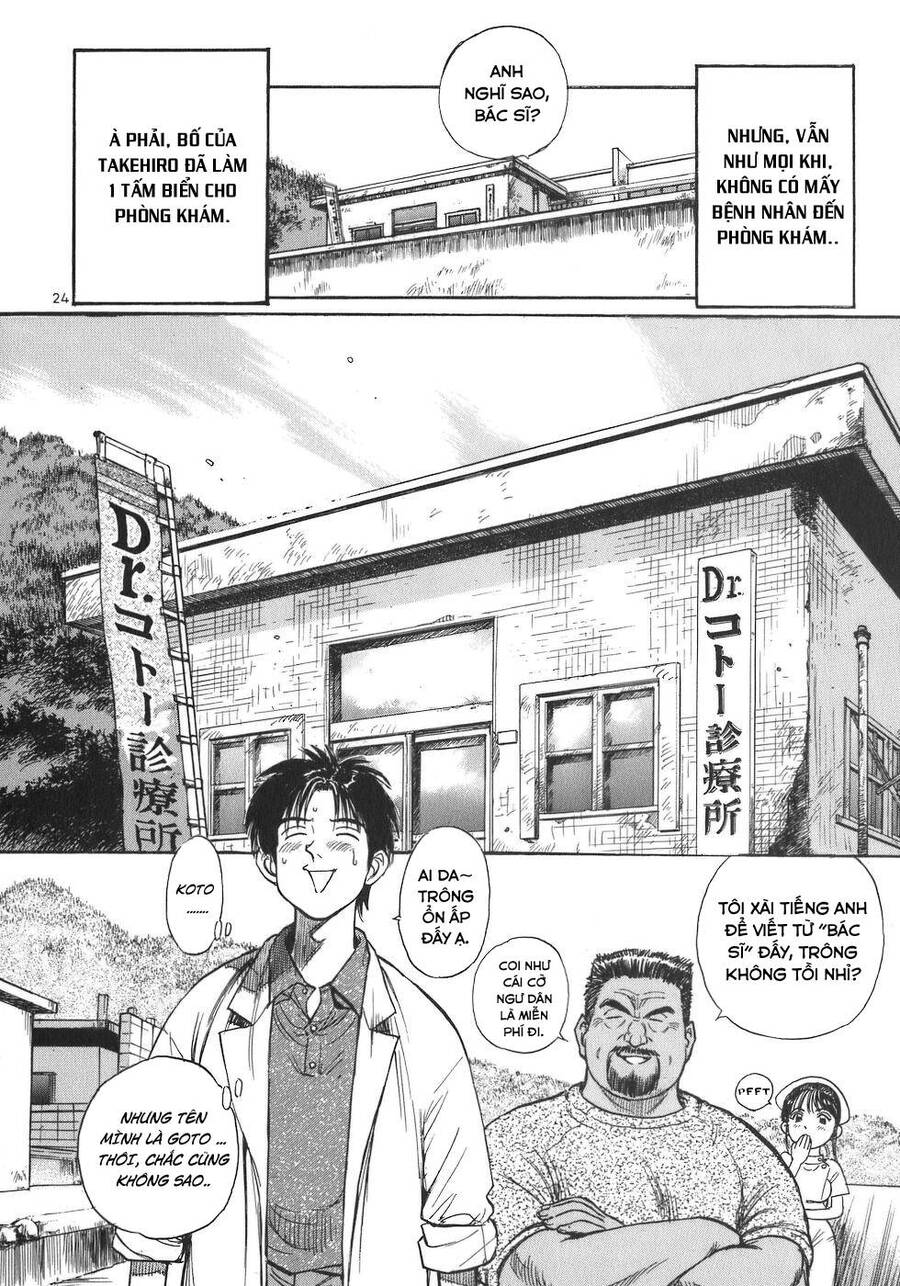 Phòng Khám Của Bác Sĩ Koto Chapter 2 - Trang 2