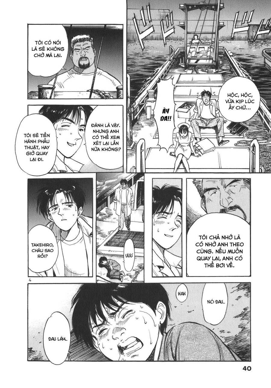 Phòng Khám Của Bác Sĩ Koto Chapter 2 - Trang 2