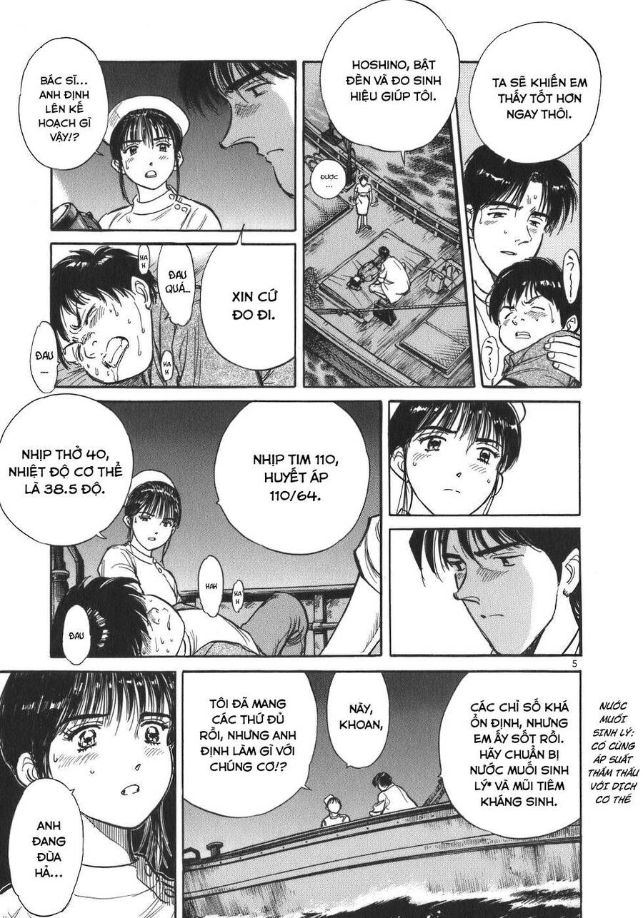 Phòng Khám Của Bác Sĩ Koto Chapter 2 - Trang 2