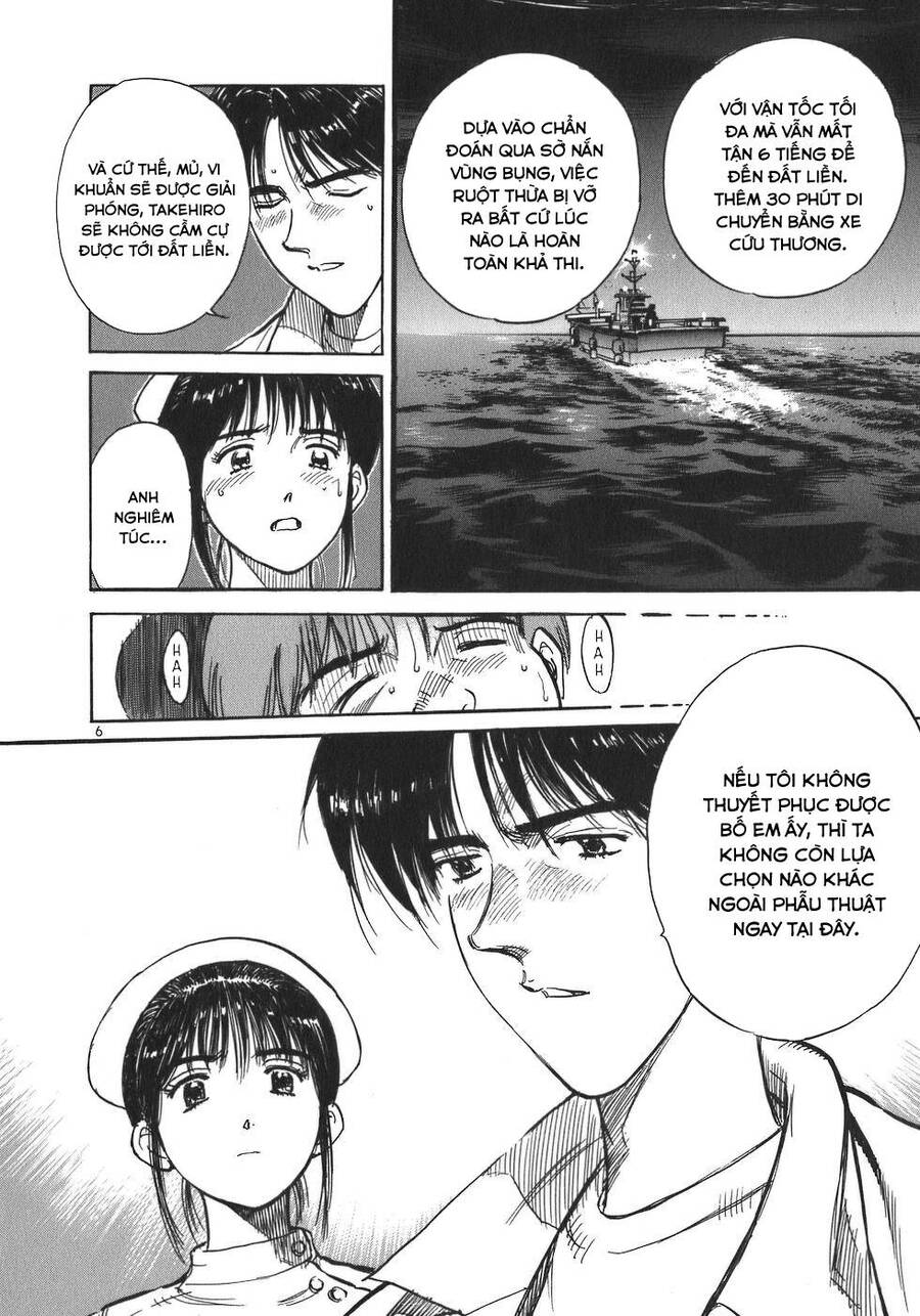 Phòng Khám Của Bác Sĩ Koto Chapter 2 - Trang 2