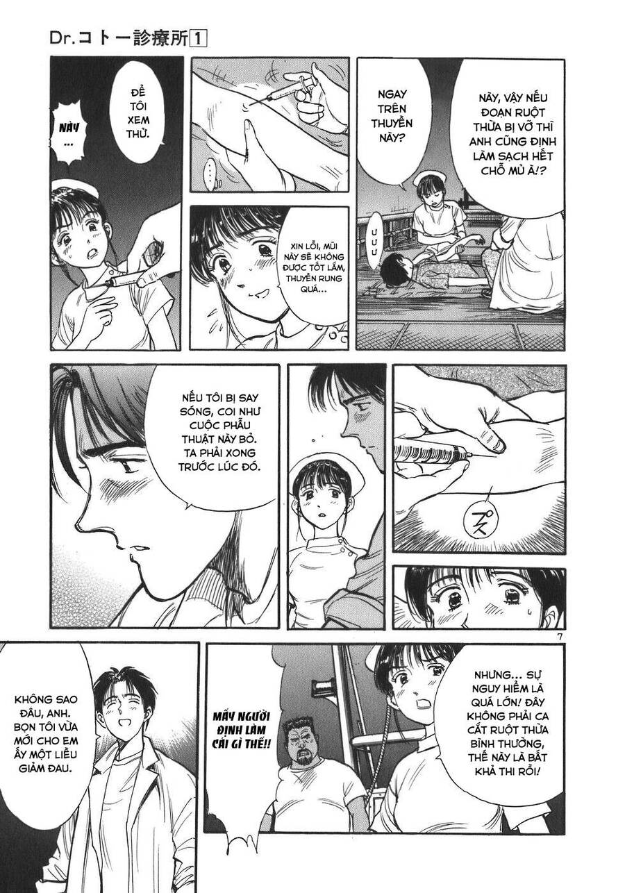 Phòng Khám Của Bác Sĩ Koto Chapter 2 - Trang 2