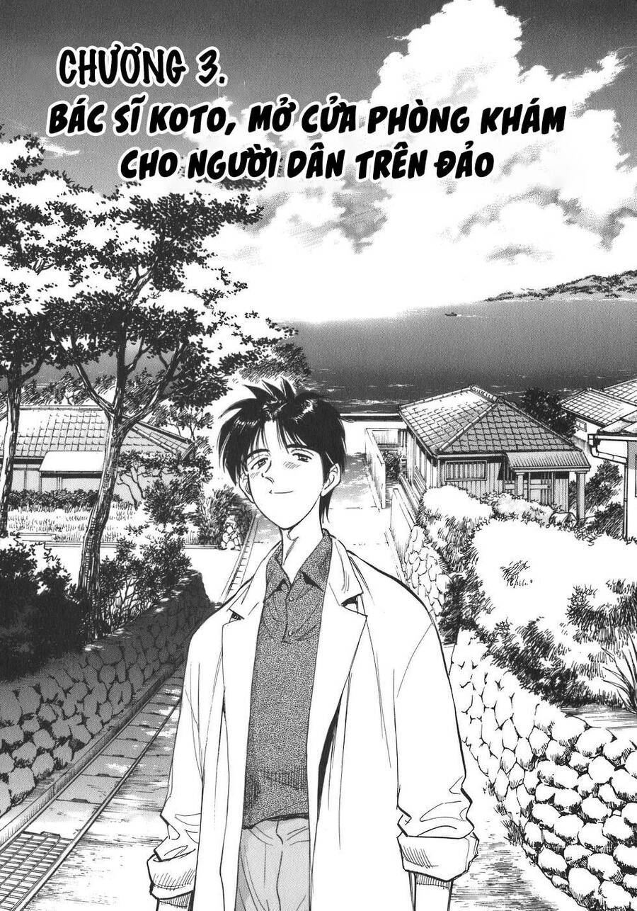 Phòng Khám Của Bác Sĩ Koto Chapter 3 - Trang 2