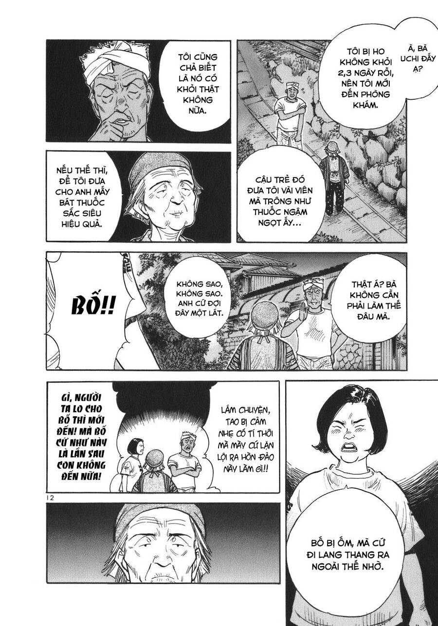 Phòng Khám Của Bác Sĩ Koto Chapter 3 - Trang 2