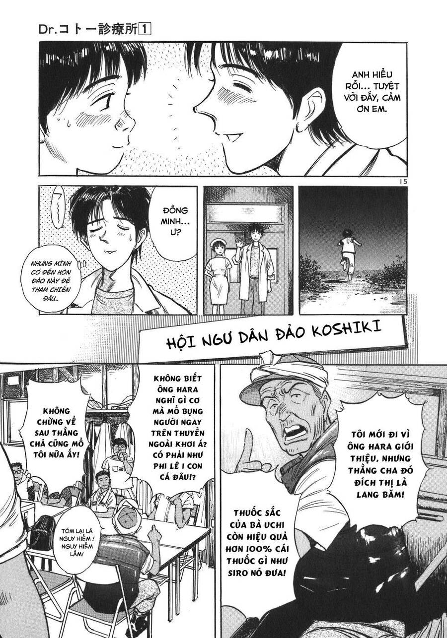 Phòng Khám Của Bác Sĩ Koto Chapter 3 - Trang 2