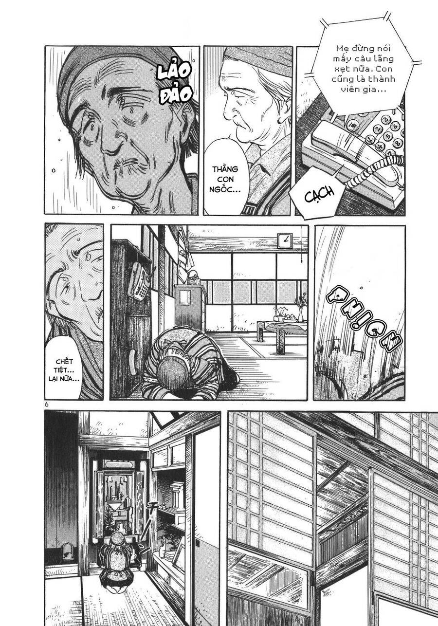 Phòng Khám Của Bác Sĩ Koto Chapter 3 - Trang 2