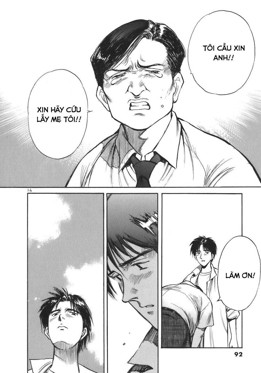 Phòng Khám Của Bác Sĩ Koto Chapter 4 - Trang 2