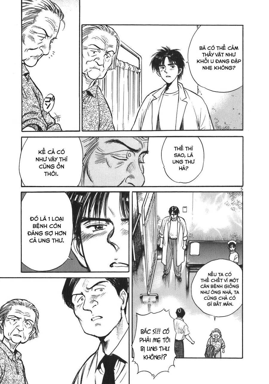 Phòng Khám Của Bác Sĩ Koto Chapter 4 - Trang 2