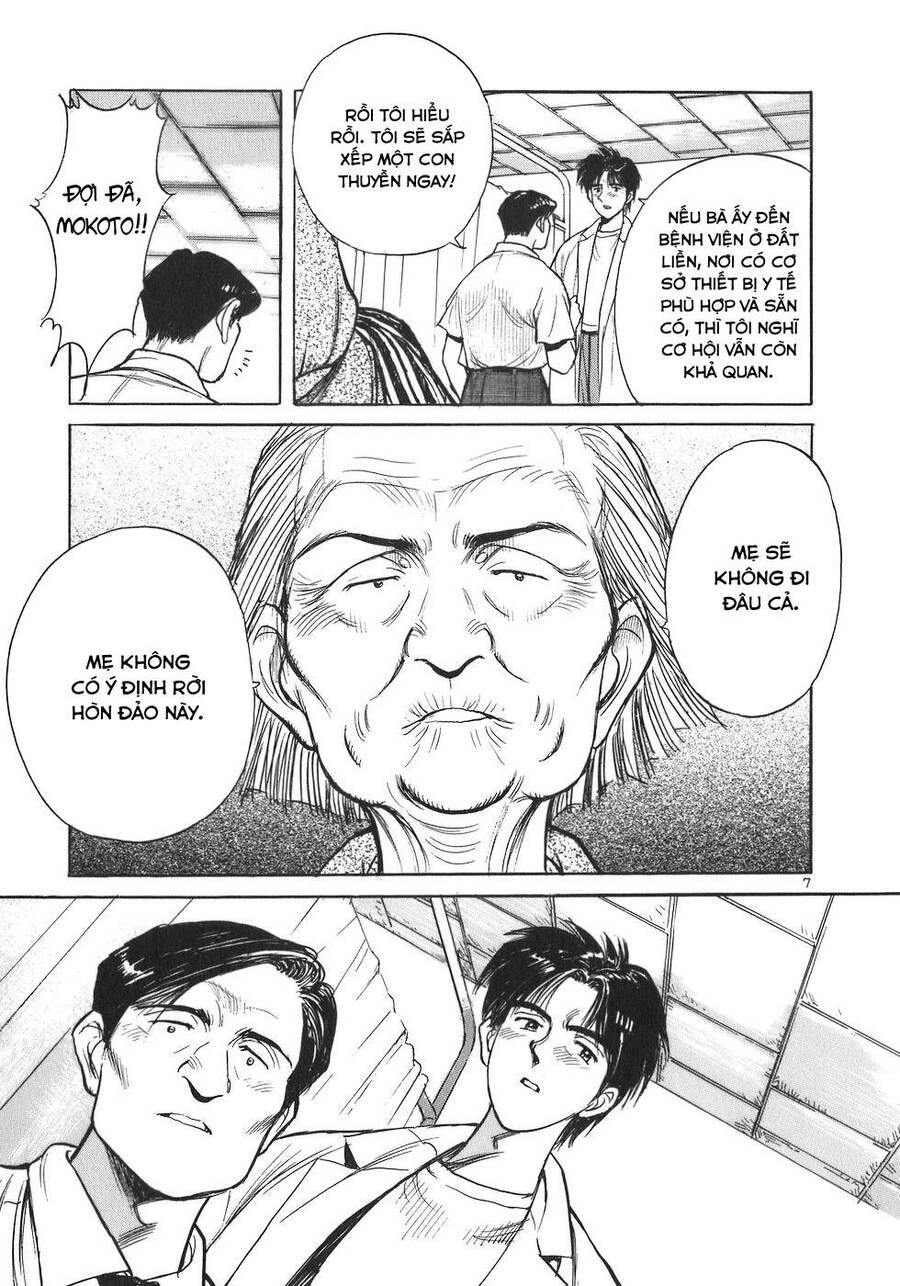 Phòng Khám Của Bác Sĩ Koto Chapter 4 - Trang 2