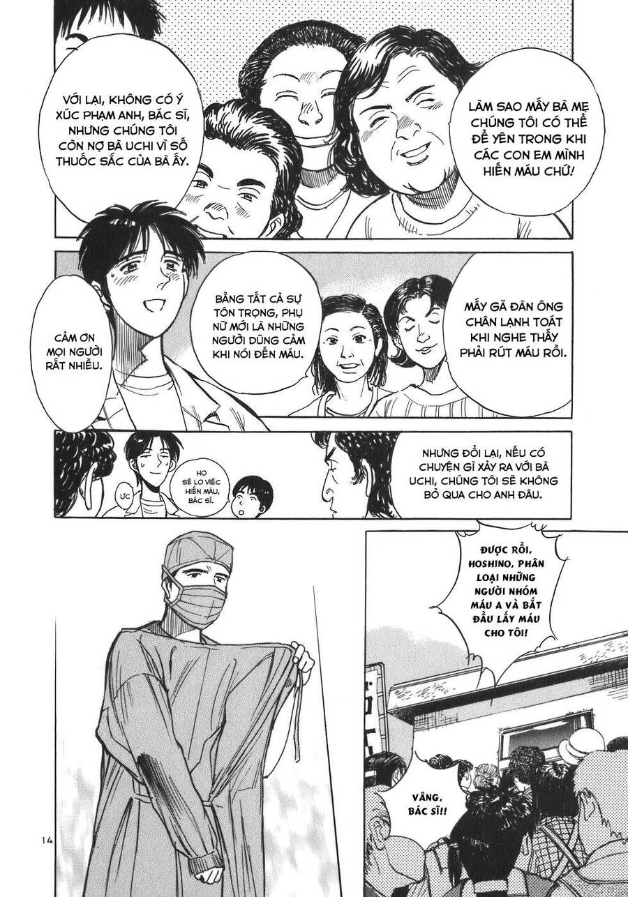 Phòng Khám Của Bác Sĩ Koto Chapter 5 - Trang 2