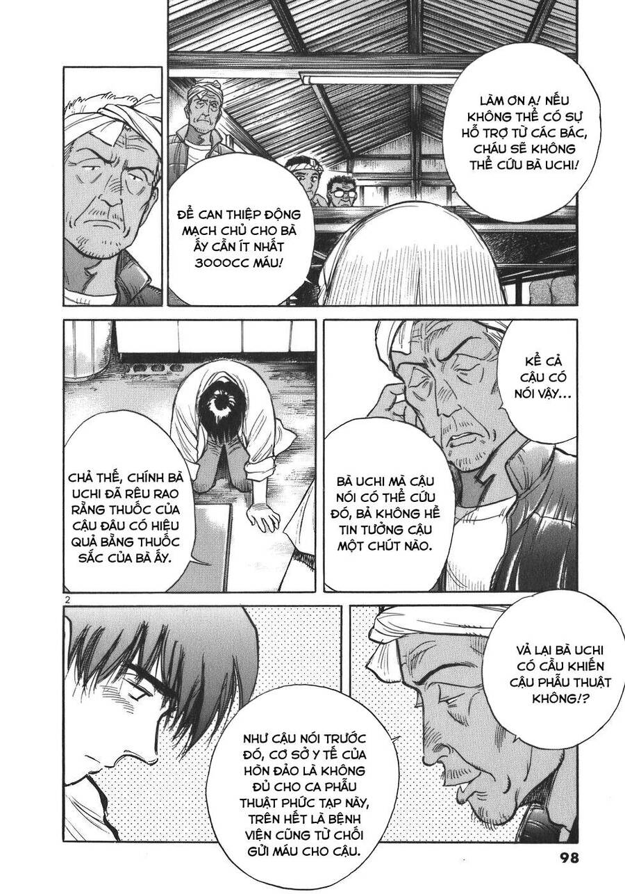 Phòng Khám Của Bác Sĩ Koto Chapter 5 - Trang 2