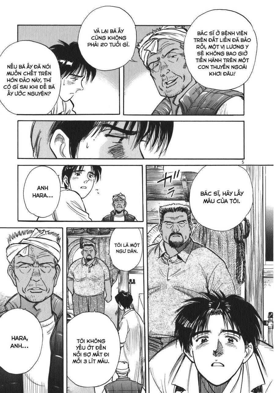 Phòng Khám Của Bác Sĩ Koto Chapter 5 - Trang 2