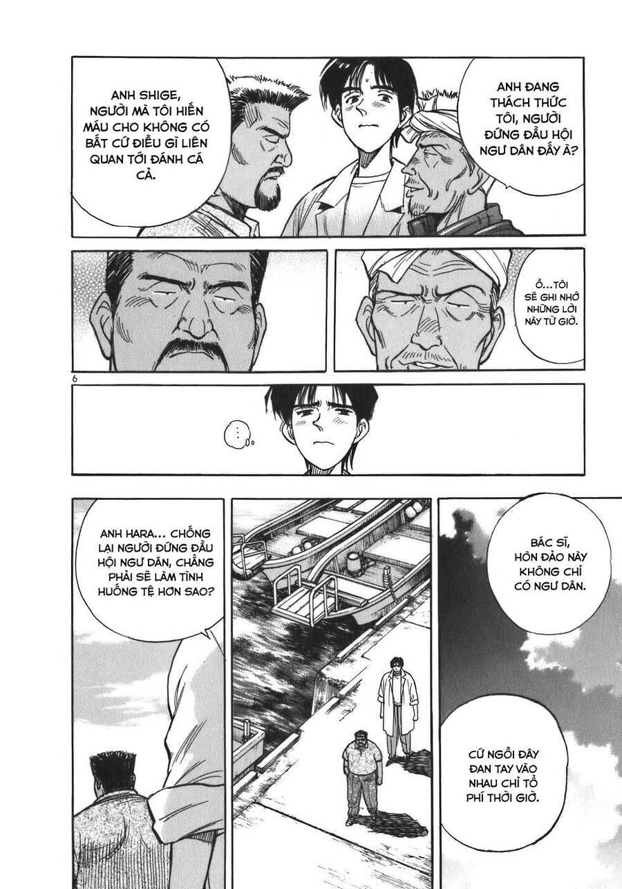 Phòng Khám Của Bác Sĩ Koto Chapter 5 - Trang 2