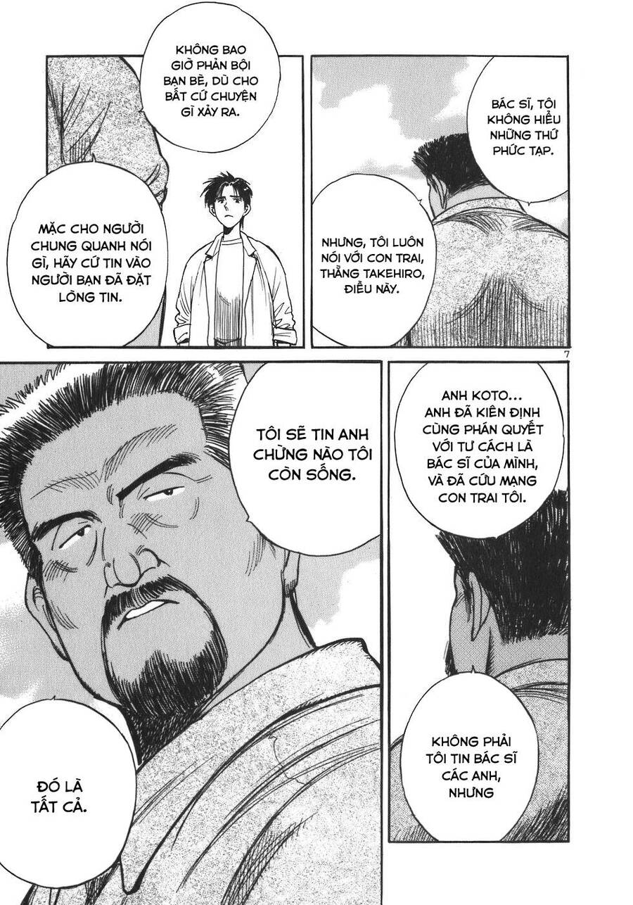 Phòng Khám Của Bác Sĩ Koto Chapter 5 - Trang 2