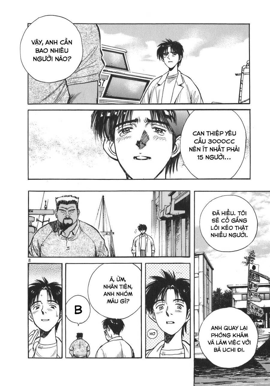 Phòng Khám Của Bác Sĩ Koto Chapter 5 - Trang 2