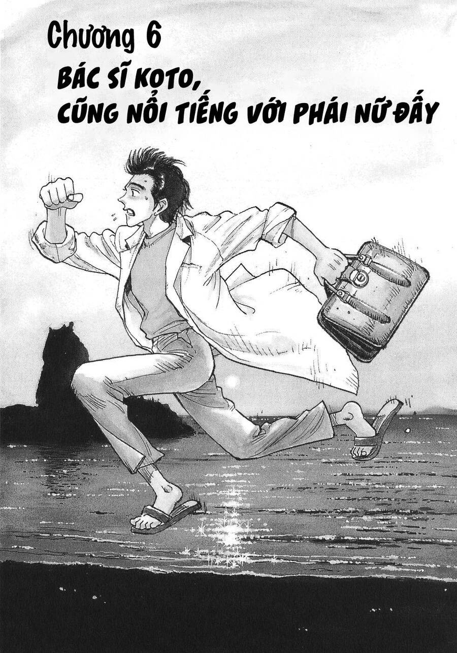 Phòng Khám Của Bác Sĩ Koto Chapter 6 - Trang 2