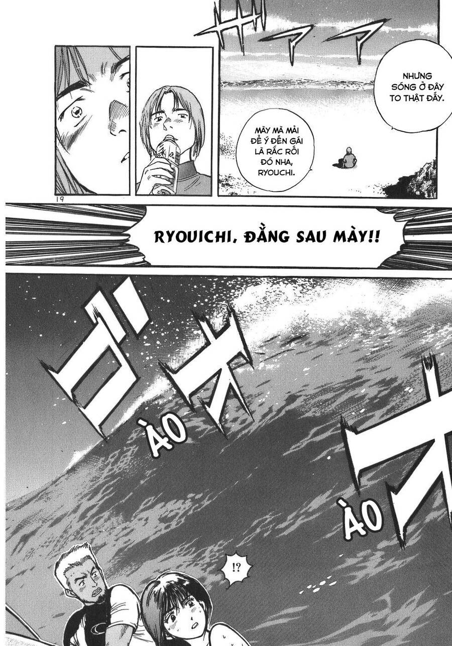 Phòng Khám Của Bác Sĩ Koto Chapter 6 - Trang 2