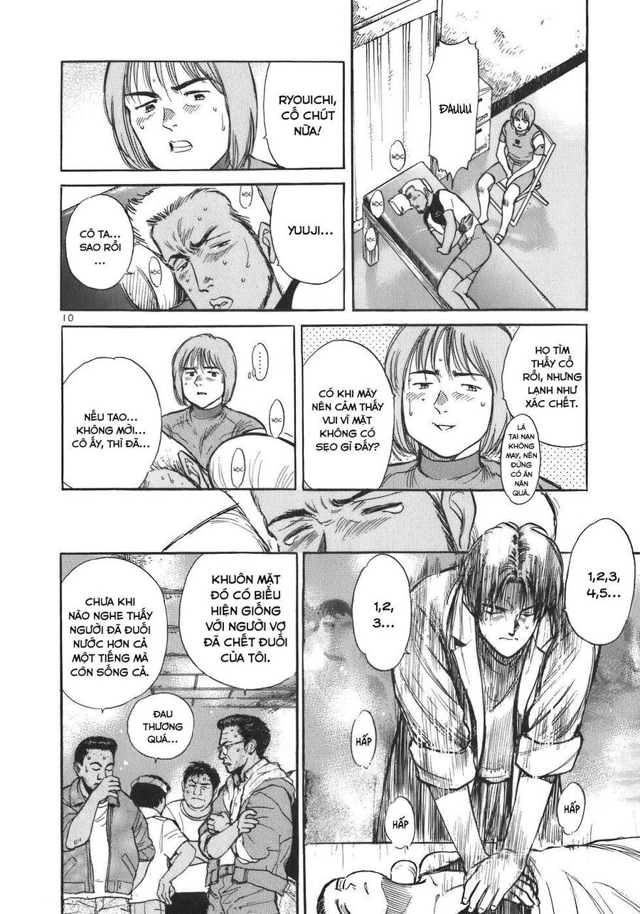 Phòng Khám Của Bác Sĩ Koto Chapter 7 - Trang 2