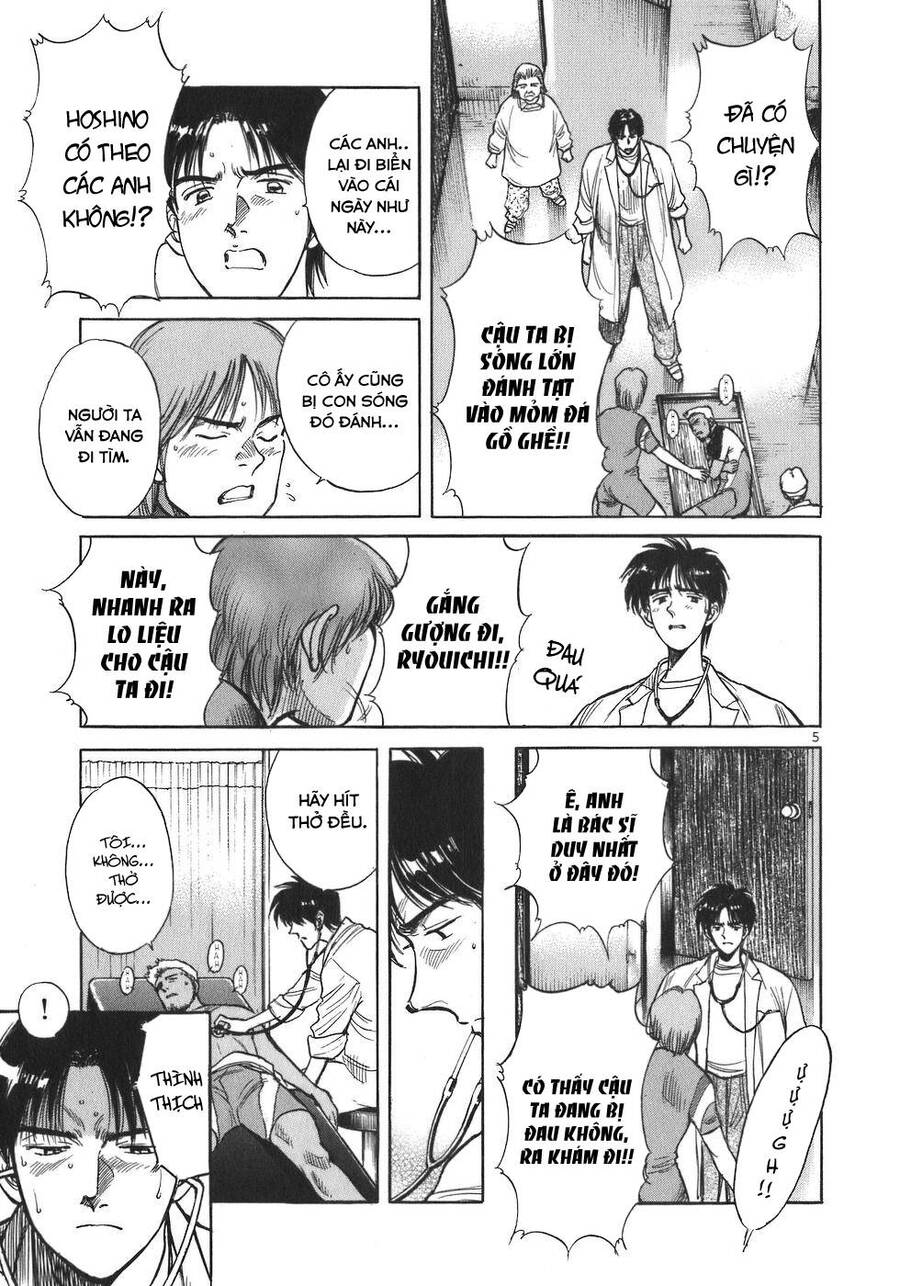 Phòng Khám Của Bác Sĩ Koto Chapter 7 - Trang 2