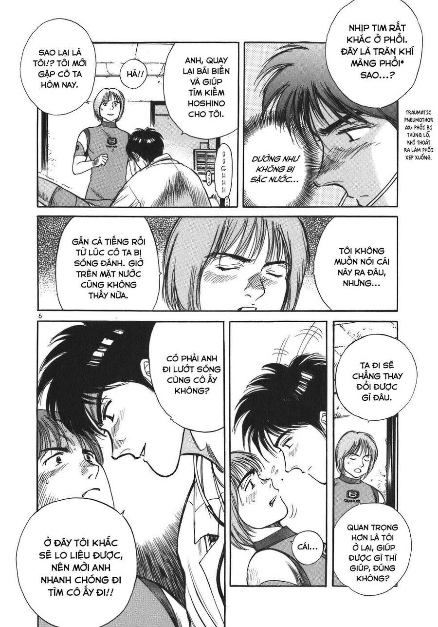 Phòng Khám Của Bác Sĩ Koto Chapter 7 - Trang 2