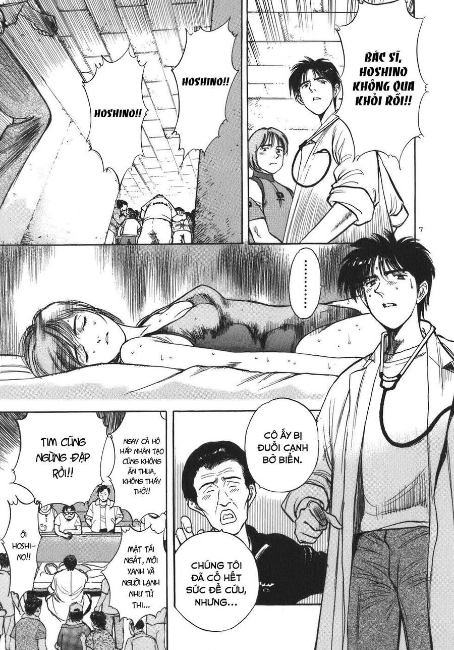 Phòng Khám Của Bác Sĩ Koto Chapter 7 - Trang 2