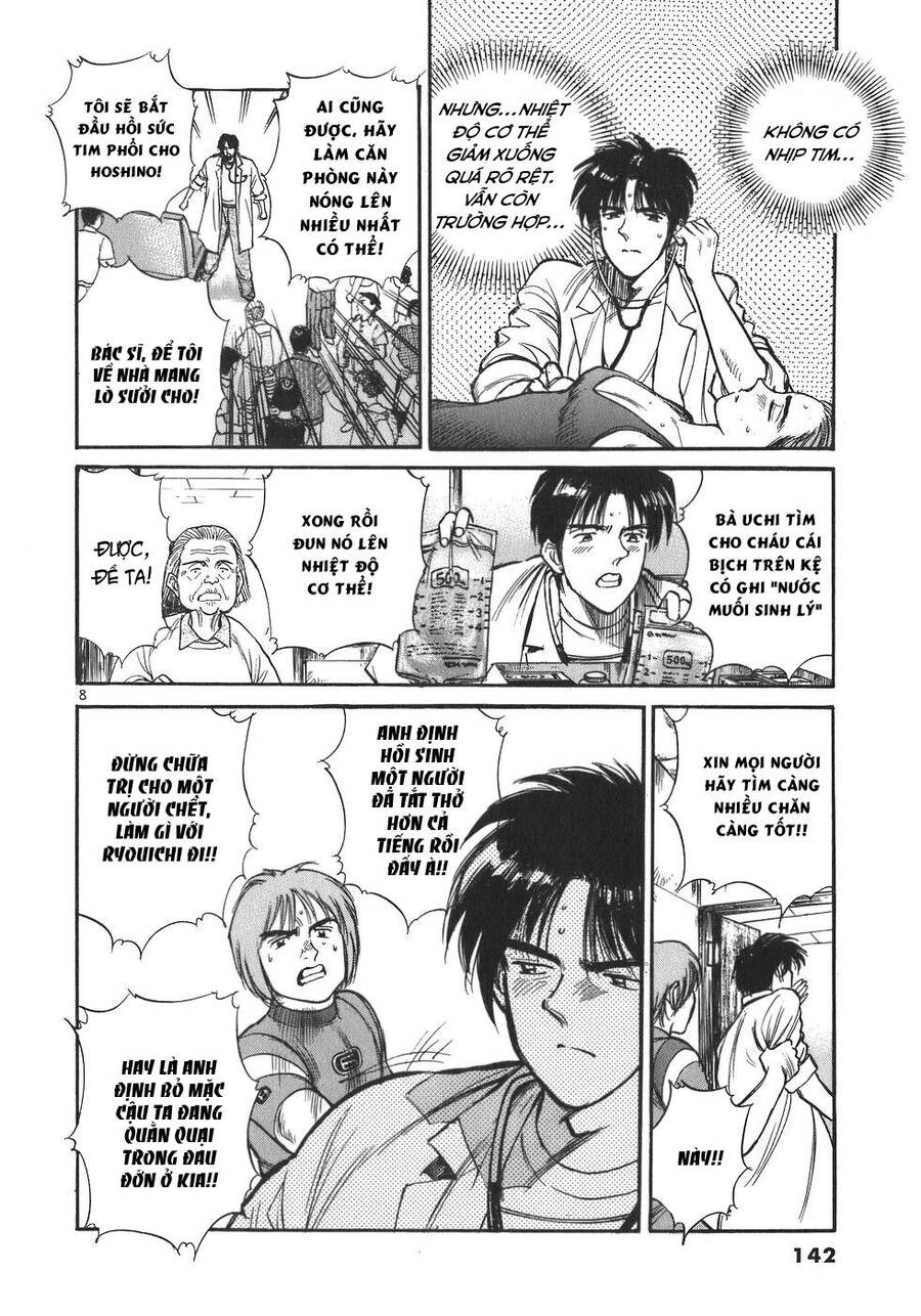 Phòng Khám Của Bác Sĩ Koto Chapter 7 - Trang 2