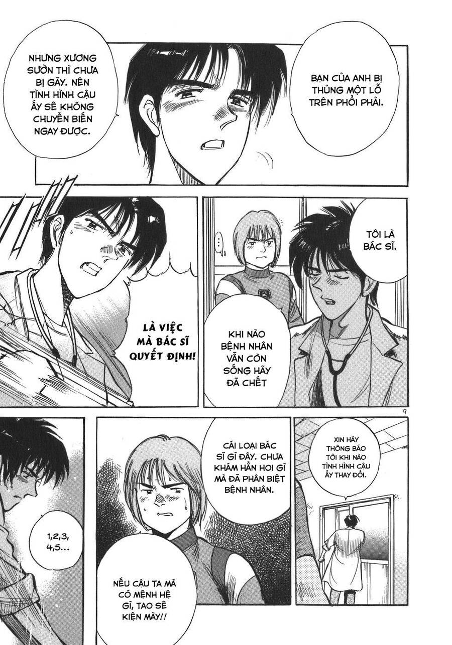 Phòng Khám Của Bác Sĩ Koto Chapter 7 - Trang 2