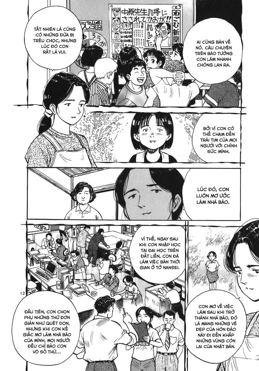 Phòng Khám Của Bác Sĩ Koto Chapter 9 - Trang 2