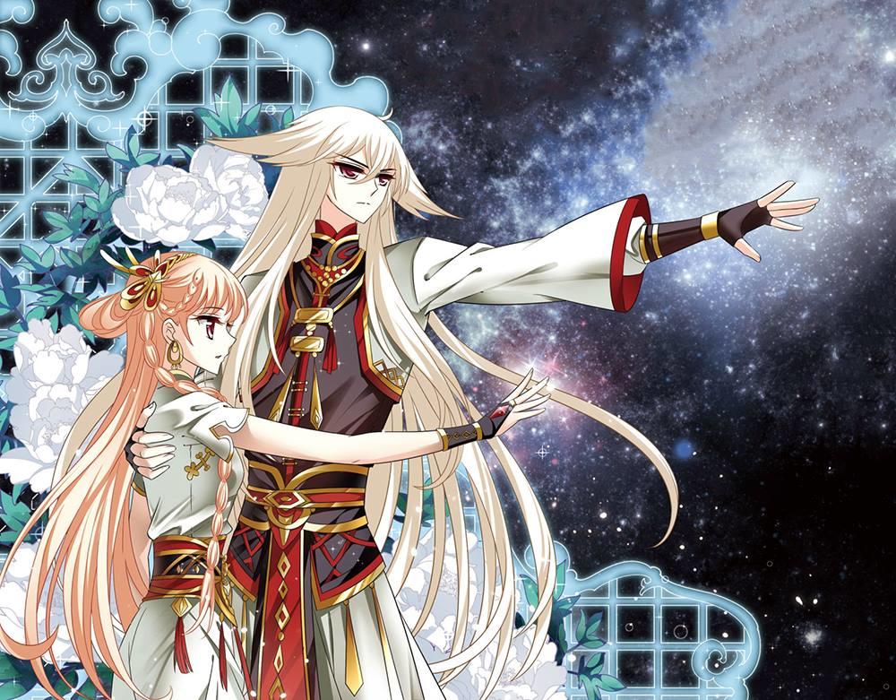 Phong Khởi Thương Lam Chapter 111 - Trang 2