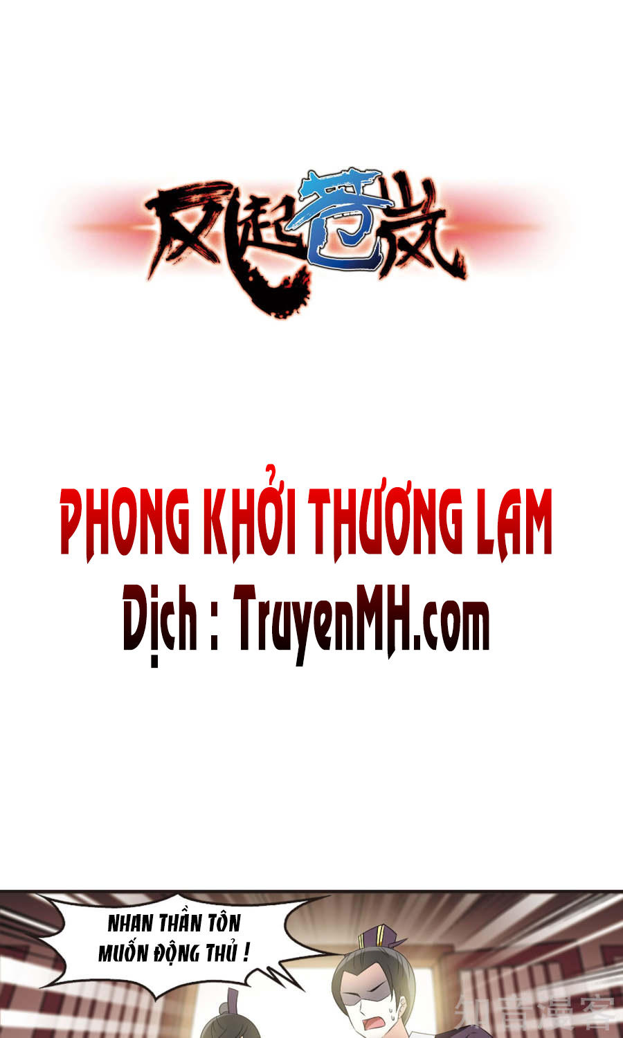 Phong Khởi Thương Lam Chapter 123 - Trang 2