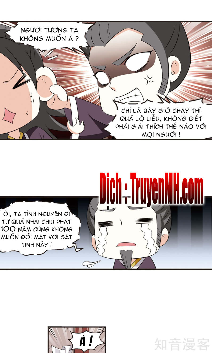 Phong Khởi Thương Lam Chapter 123 - Trang 2